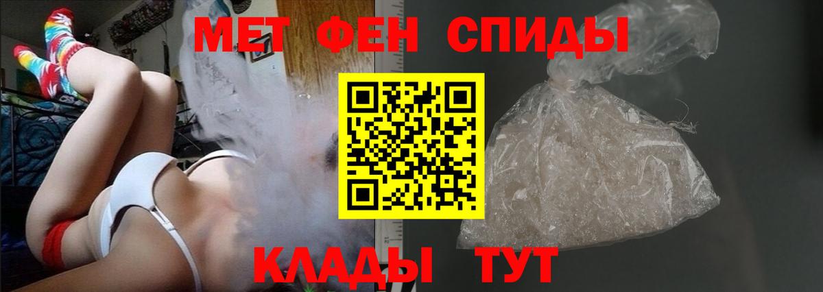 Нижнеудинск  Amphetamine  Вход с VPN  АМФЕТАМИН Розовый 