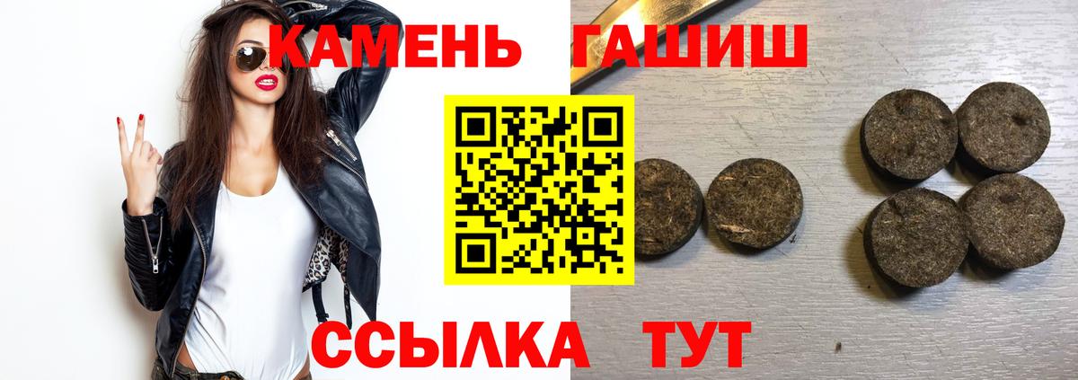 ГАШ Ice-O-Lator Нижнеудинск