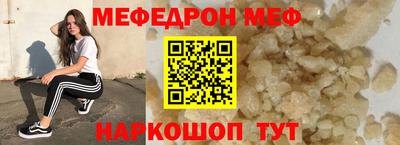 кокаин премиум Старая Купавна