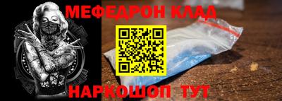 кокаин премиум Старая Купавна