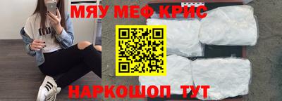 кокаин премиум Старая Купавна