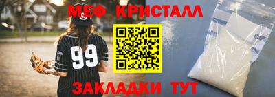 кокаин премиум Старая Купавна
