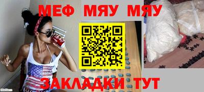 стаф Среднеуральск