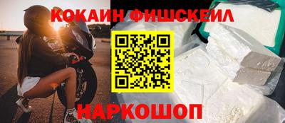 кокаин премиум Старая Купавна