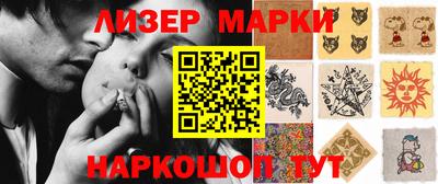 гашишное масло Ставрополь