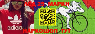 гашишное масло Ставрополь