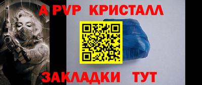 гашишное масло Ставрополь