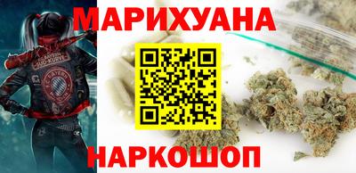 гашишное масло Ставрополь