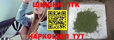 гашишное масло Ставрополь