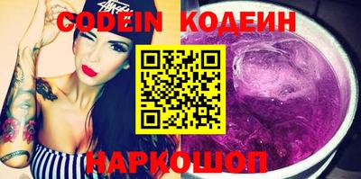 гашишное масло Ставрополь