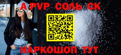 кокаин премиум Старая Купавна