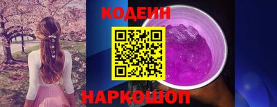гашишное масло Ставрополь