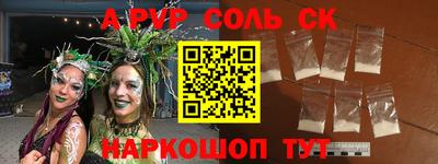 гашишное масло Ставрополь