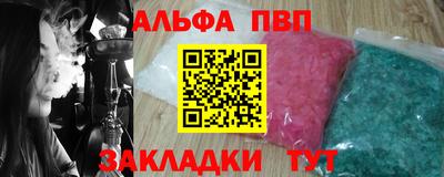 кокаин премиум Старая Купавна