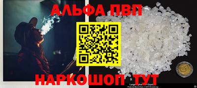кокаин премиум Старая Купавна