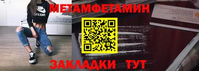 гашишное масло Ставрополь