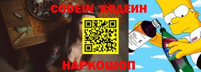 гашишное масло Ставрополь