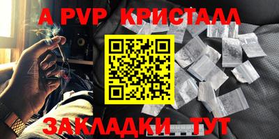 кокаин премиум Старая Купавна