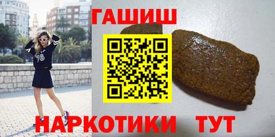 кокаин премиум Старая Купавна