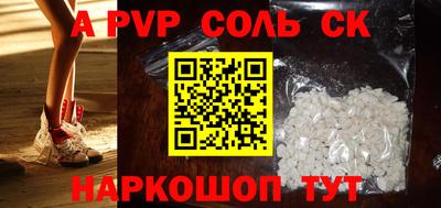 гашишное масло Ставрополь
