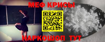 кокаин премиум Старая Купавна
