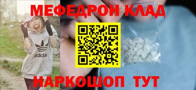 кокаин премиум Старая Купавна