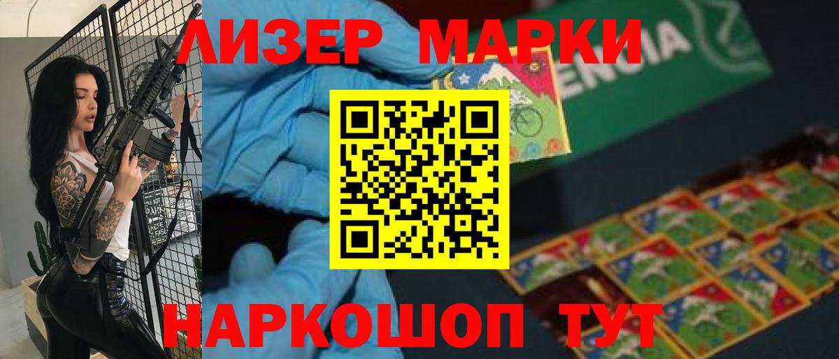 LSD-25 экстази кислота  LSD-25 экстази кислота  Вход с VPN  Нижнеудинск 