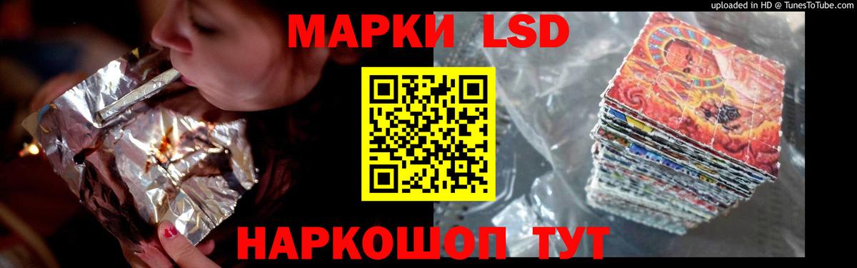 ЛСД экстази ecstasy Нижнеудинск