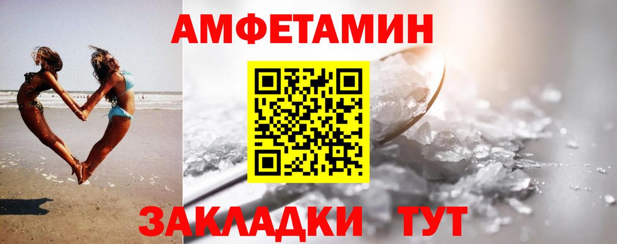МЕТАМФЕТАМИН мет Нижнеудинск