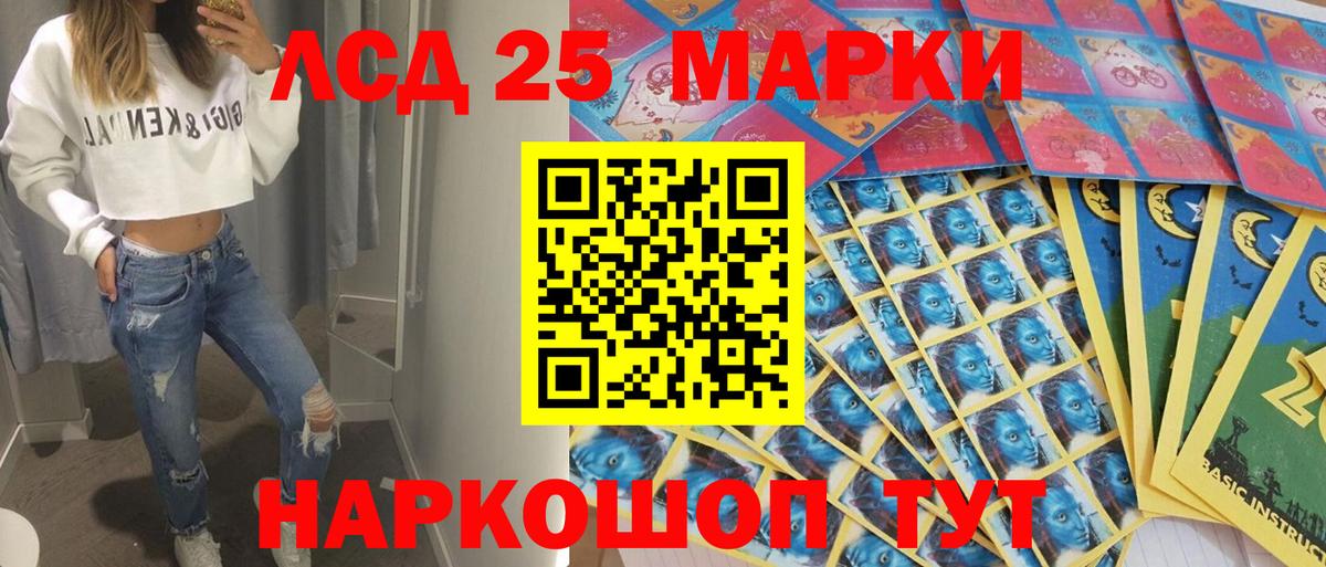 Нижнеудинск  Наркотические марки 1,5мг  Наркотические марки  Вход с VPN  Наркотические марки 1,5мг 