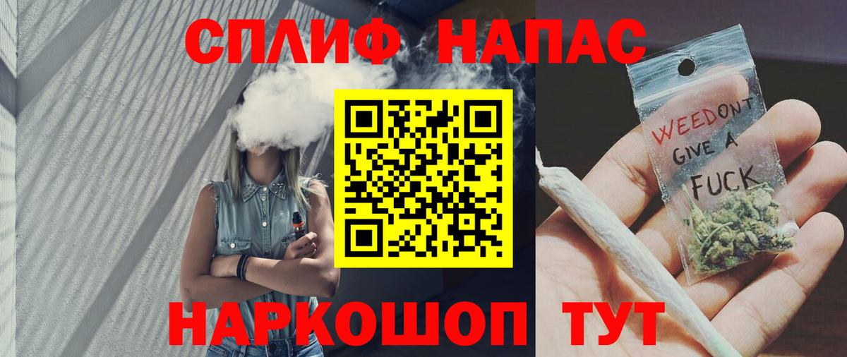 Нижнеудинск  Конопля Bruce Banner  Каннабис сатива  Вход с VPN  Марихуана Amnesia  Каннабис индика 